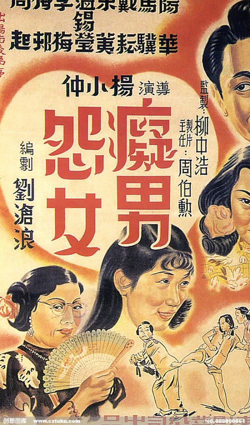 西武芸術科学大学 Diploma